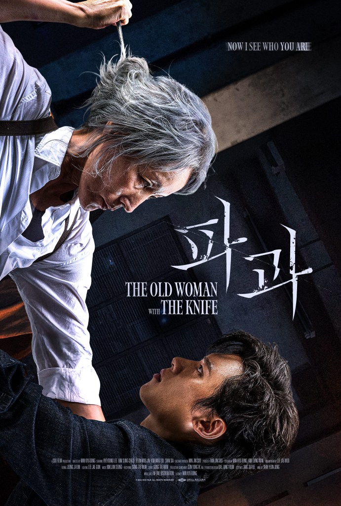 The Old Woman With The Knife directed by Kyu-dong Min