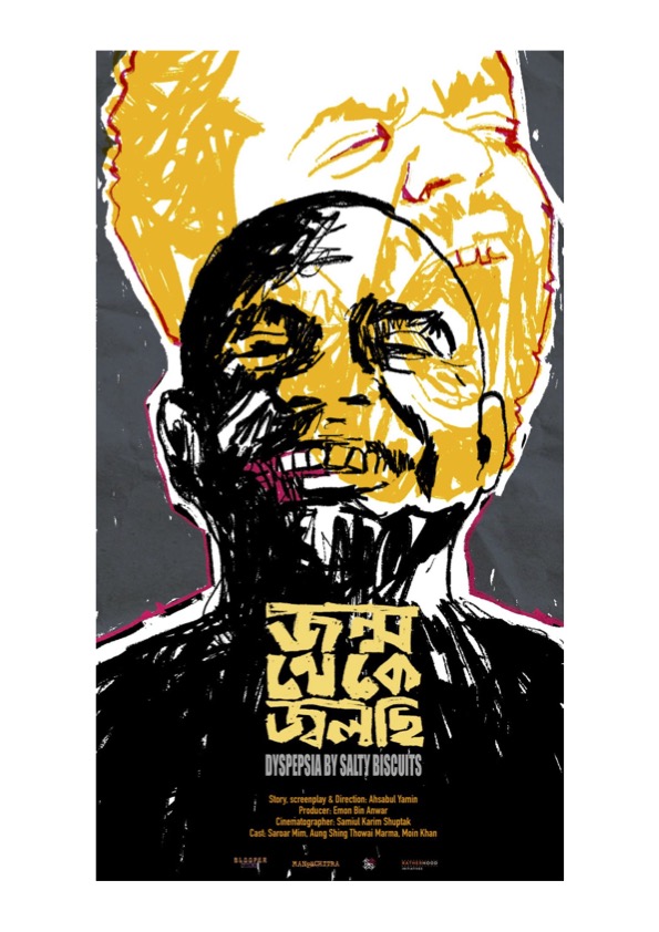 Dyspepsia By Salty Biscuits Slamdance Narrative Short directed by Ahsabul Yamin